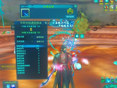 《梦幻新诛仙》长生堂门派玩法教程_游戏攻略_第1张_吐司下载站 《梦幻新诛仙》长生堂门派玩法教程_https://www.toolscha.com_游戏攻略_第1张