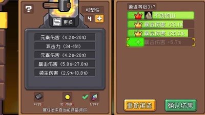 据点守卫地下城队伍搭配技巧_游戏攻略_第1张_吐司下载站 据点守卫地下城队伍搭配技巧_https://www.toolscha.com_游戏攻略_第1张