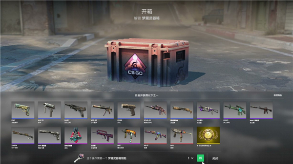 cs2如何快速获得武器箱攻略_https://www.toolscha.com_游戏攻略_第5张