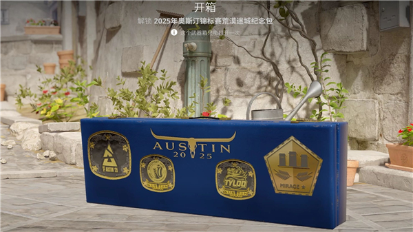 cs2如何快速获得武器箱攻略_https://www.toolscha.com_游戏攻略_第4张