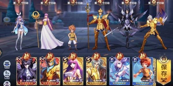 《圣斗士星矢》邪恶撒加技能玩法解析_https://www.toolscha.com_游戏攻略_第7张