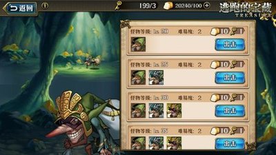 哥布林维克窃贼大亨银行顶层档案室详细玩法_游戏攻略_第1张_吐司下载站 哥布林维克窃贼大亨银行顶层档案室详细玩法_https://www.toolscha.com_游戏攻略_第1张