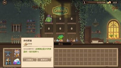 哥布林维克窃贼大亨银行顶层档案室详细玩法_游戏攻略_第2张_吐司下载站 哥布林维克窃贼大亨银行顶层档案室详细玩法_https://www.toolscha.com_游戏攻略_第2张
