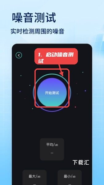 蜂窝助手app_https://www.toolscha.com_系统工具_第2张