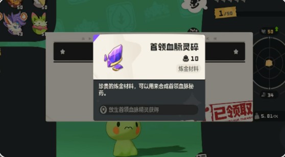 《洛克王国世界》果冻进化详解_https://www.toolscha.com_游戏攻略_第2张