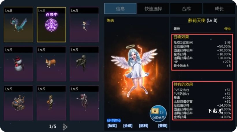 《天墟传说》新玩家开荒教程_https://www.toolscha.com_游戏攻略_第3张