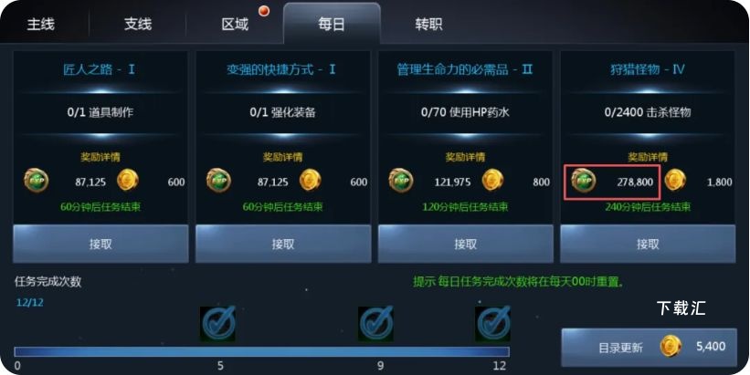 《天墟传说》新玩家开荒教程_https://www.toolscha.com_游戏攻略_第1张