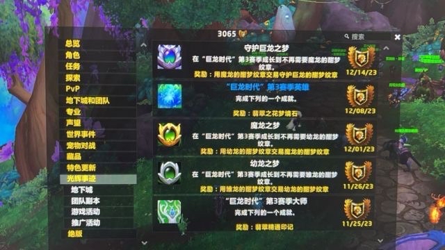 地球不屈黑衣人宝宝成就玩法攻略_游戏攻略_第2张_吐司下载站 地球不屈黑衣人宝宝成就玩法攻略_https://www.toolscha.com_游戏攻略_第2张