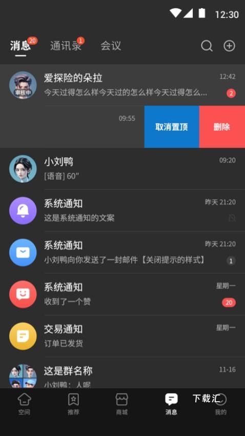 我的宇宙app_https://www.toolscha.com_便捷生活_第1张