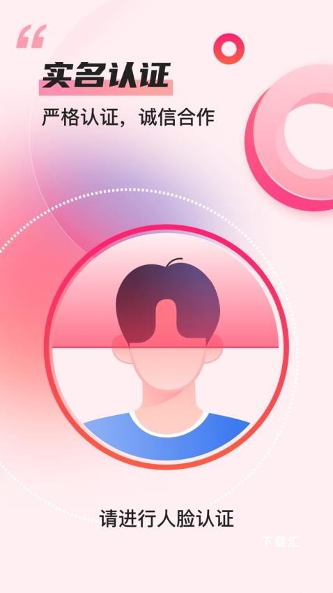 项目推客app_便捷生活_第1张_吐司下载站 项目推客app_https://www.toolscha.com_便捷生活_第1张