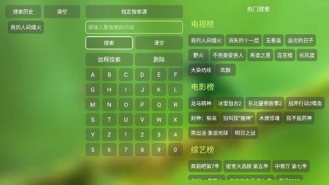 宝全影院_影音播放_第2张_吐司下载站 宝全影院_https://www.toolscha.com_影音播放_第2张