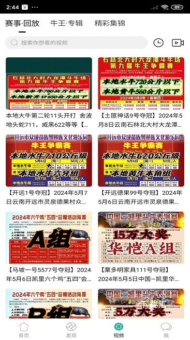 酷牛app_便捷生活_第2张_吐司下载站 酷牛app_https://www.toolscha.com_便捷生活_第2张