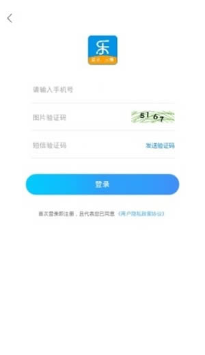 乐客帮app_便捷生活_第1张_吐司下载站 乐客帮app_https://www.toolscha.com_便捷生活_第1张