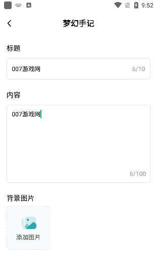 拍照取字大全_便捷生活_第1张_吐司下载站 拍照取字大全_https://www.toolscha.com_便捷生活_第1张