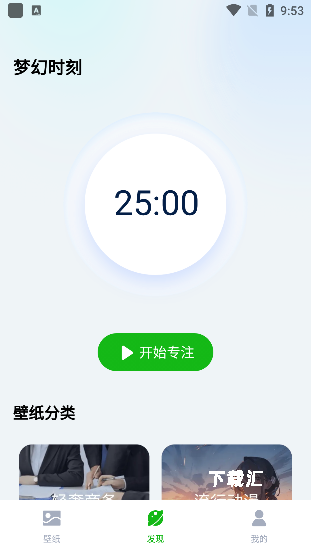 拍照取字大全_便捷生活_第2张_吐司下载站 拍照取字大全_https://www.toolscha.com_便捷生活_第2张