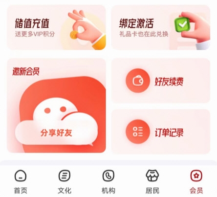 数字新乡app_便捷生活_第2张_吐司下载站 数字新乡app_https://www.toolscha.com_便捷生活_第2张
