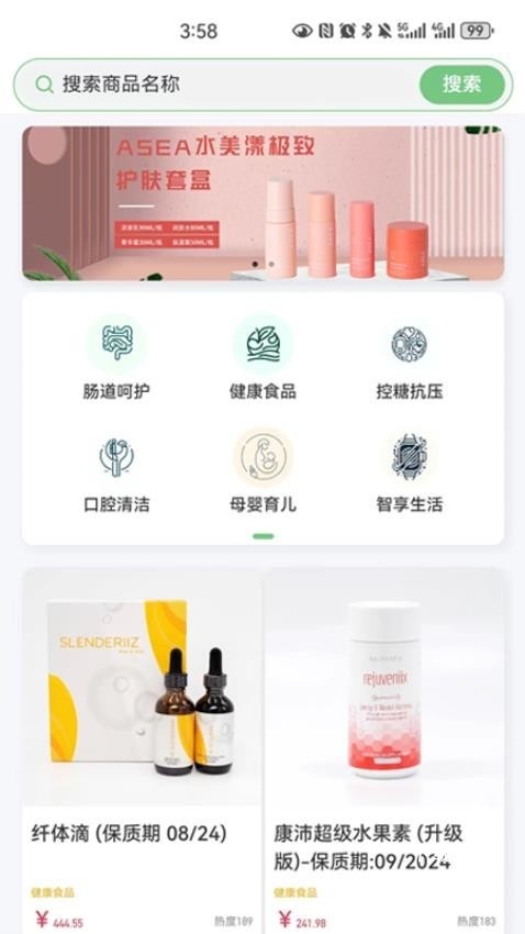 三叶健康app_便捷生活_第1张_吐司下载站 三叶健康app_https://www.toolscha.com_便捷生活_第1张