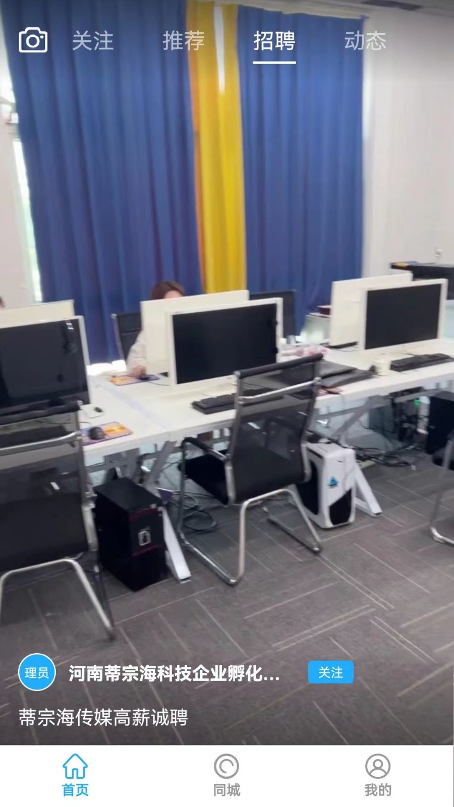 怀府网_便捷生活_第1张_吐司下载站 怀府网_https://www.toolscha.com_便捷生活_第1张