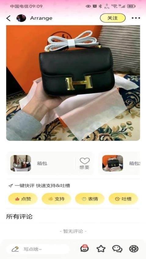 怀府网_便捷生活_第2张_吐司下载站 怀府网_https://www.toolscha.com_便捷生活_第2张