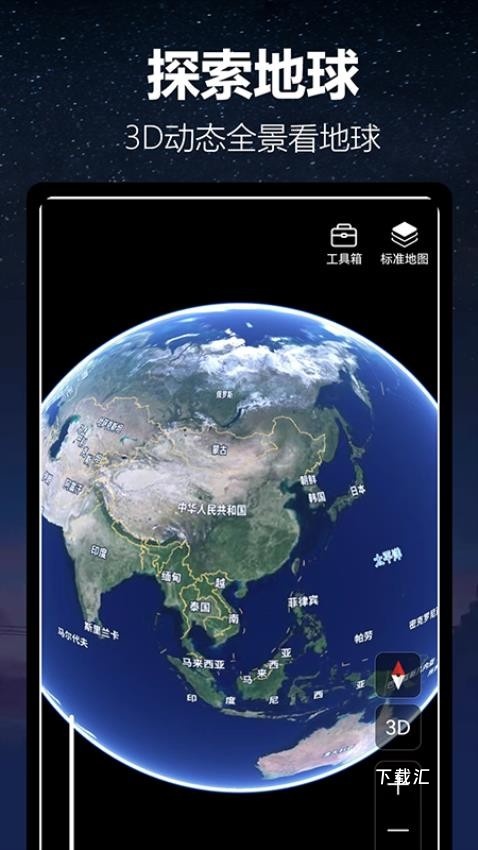 Luna月球app_便捷生活_第2张_吐司下载站 Luna月球app_https://www.toolscha.com_便捷生活_第2张