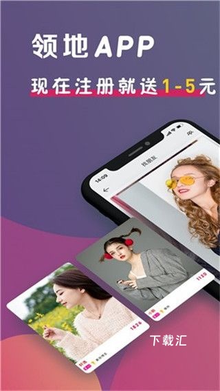 领地app_影音播放_第2张_吐司下载站 领地app_https://www.toolscha.com_影音播放_第2张