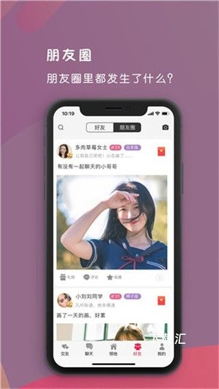 领地app_影音播放_第1张_吐司下载站 领地app_https://www.toolscha.com_影音播放_第1张