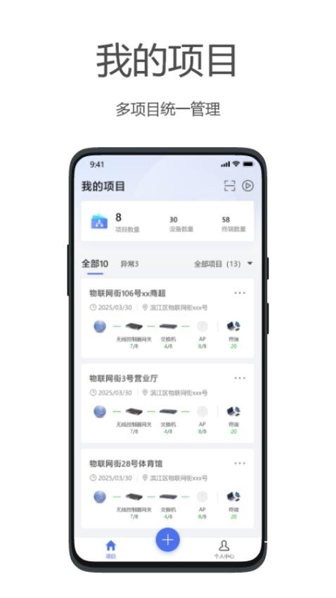 海康云网_便捷生活_第1张_吐司下载站 海康云网_https://www.toolscha.com_便捷生活_第1张