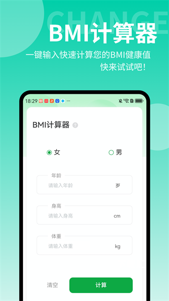 轻快文件助手_https://www.toolscha.com_便捷生活_第2张
