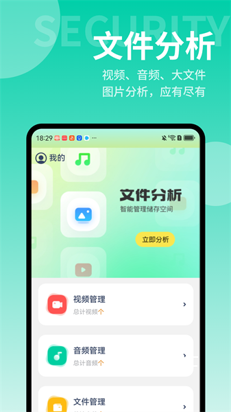 轻快文件助手_https://www.toolscha.com_便捷生活_第1张