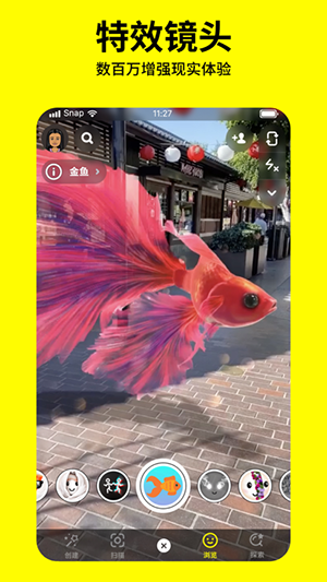 色拉布app中文版_便捷生活_第1张_吐司下载站 色拉布app中文版_https://www.toolscha.com_便捷生活_第1张