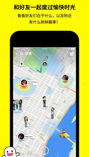 色拉布app中文版_便捷生活_第2张_吐司下载站 色拉布app中文版_https://www.toolscha.com_便捷生活_第2张