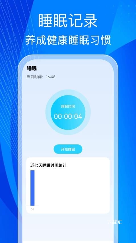 光辉充电app_https://www.toolscha.com_便捷生活_第1张