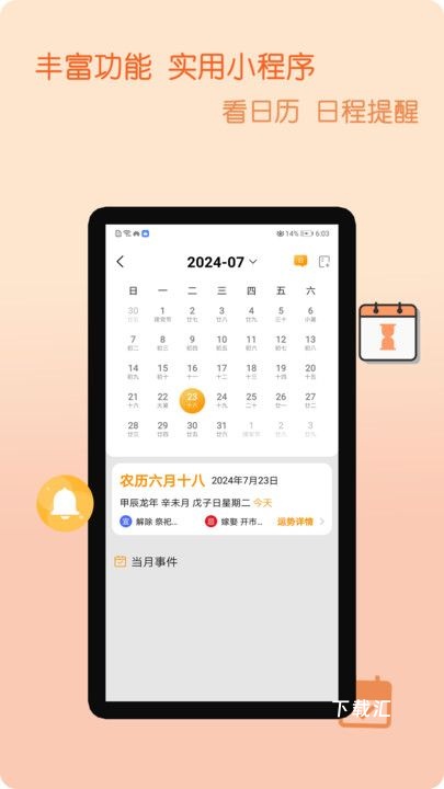 小白电视投屏_影音播放_第1张_吐司下载站 小白电视投屏_https://www.toolscha.com_影音播放_第1张