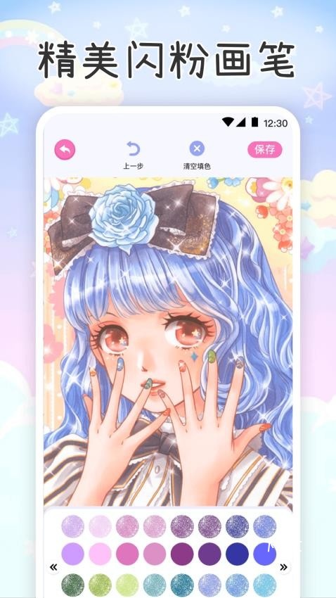 画画涂色Color填色_https://www.toolscha.com_便捷生活_第1张