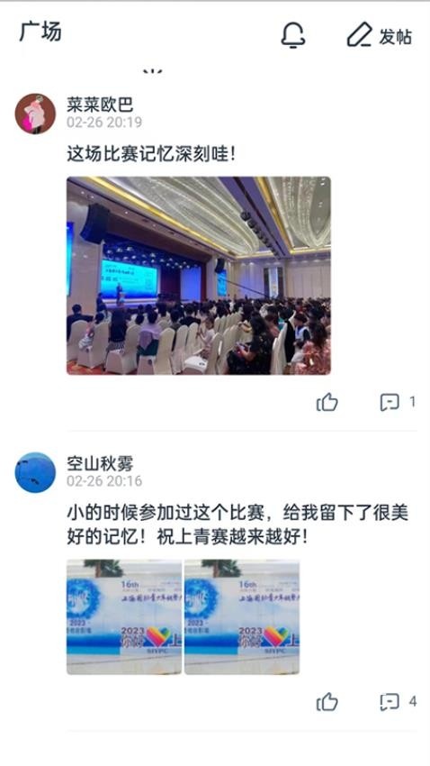 守护热爱app_https://www.toolscha.com_便捷生活_第1张