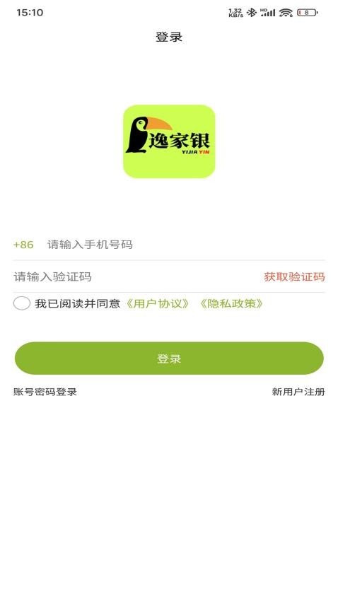 逸家银app_便捷生活_第1张_吐司下载站 逸家银app_https://www.toolscha.com_便捷生活_第1张