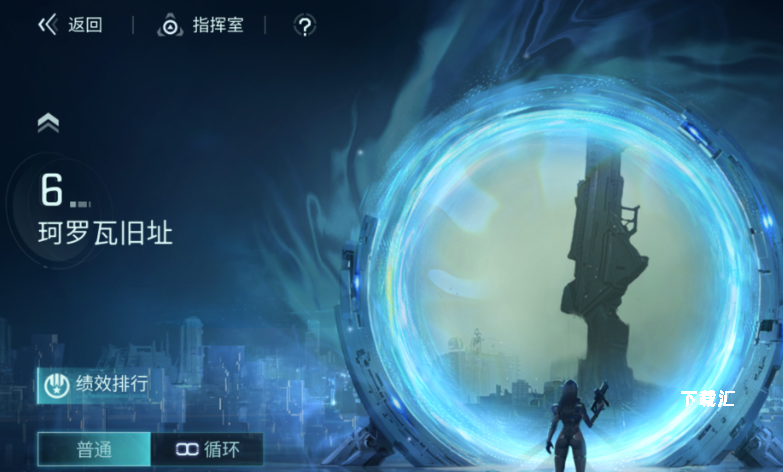镭明闪击战怎么刷术专精材料_https://www.toolscha.com_游戏攻略_第3张