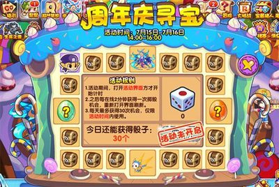洛克王国世界怎么抓取隐藏神宠_https://www.toolscha.com_游戏攻略_第2张
