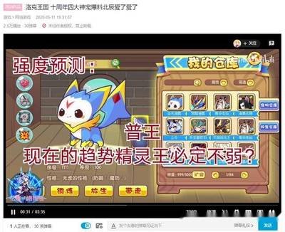洛克王国世界怎么抓取隐藏神宠_https://www.toolscha.com_游戏攻略_第1张