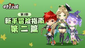 时空之弦新玩家职业选择建议_https://www.toolscha.com_游戏攻略_第2张