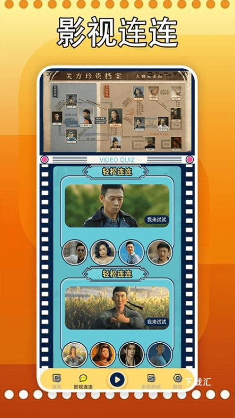剧好多影评app_影音播放_第2张_吐司下载站 剧好多影评app_https://www.toolscha.com_影音播放_第2张