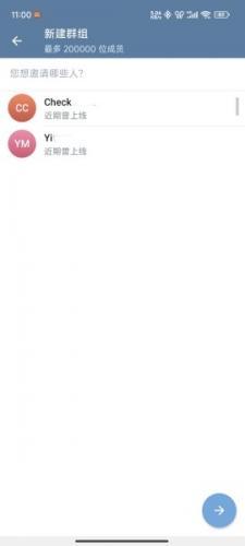 nekogram_通讯社交_第2张_吐司下载站 nekogram_https://www.toolscha.com_通讯社交_第2张