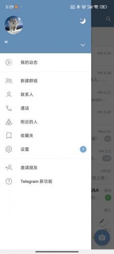 nekogram_通讯社交_第1张_吐司下载站 nekogram_https://www.toolscha.com_通讯社交_第1张