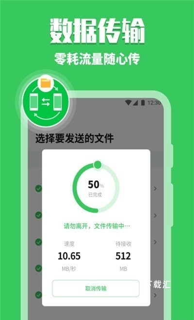 S克隆换机助手_系统工具_第1张_吐司下载站 S克隆换机助手_https://www.toolscha.com_系统工具_第1张