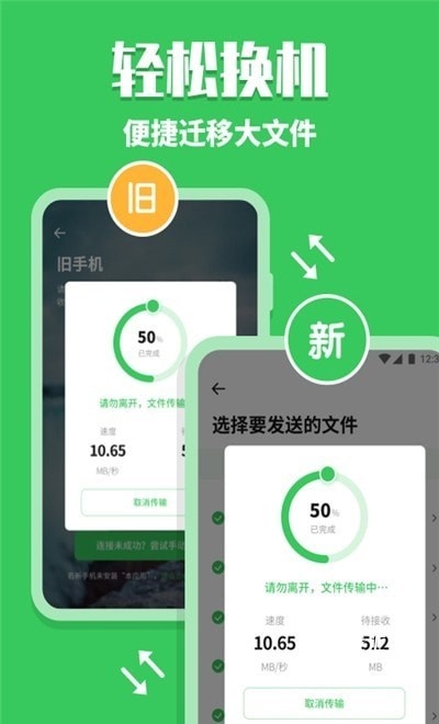 S克隆换机助手_系统工具_第2张_吐司下载站 S克隆换机助手_https://www.toolscha.com_系统工具_第2张