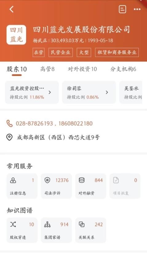 猎客app_便捷生活_第2张_吐司下载站 猎客app_https://www.toolscha.com_便捷生活_第2张