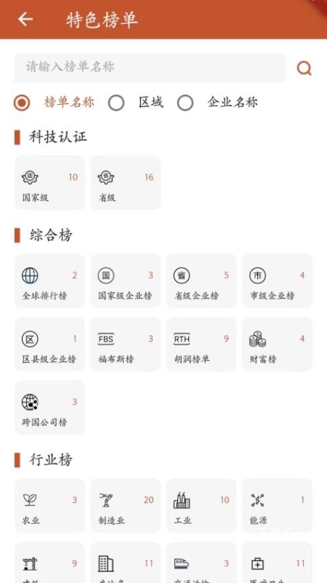 猎客app_便捷生活_第1张_吐司下载站 猎客app_https://www.toolscha.com_便捷生活_第1张