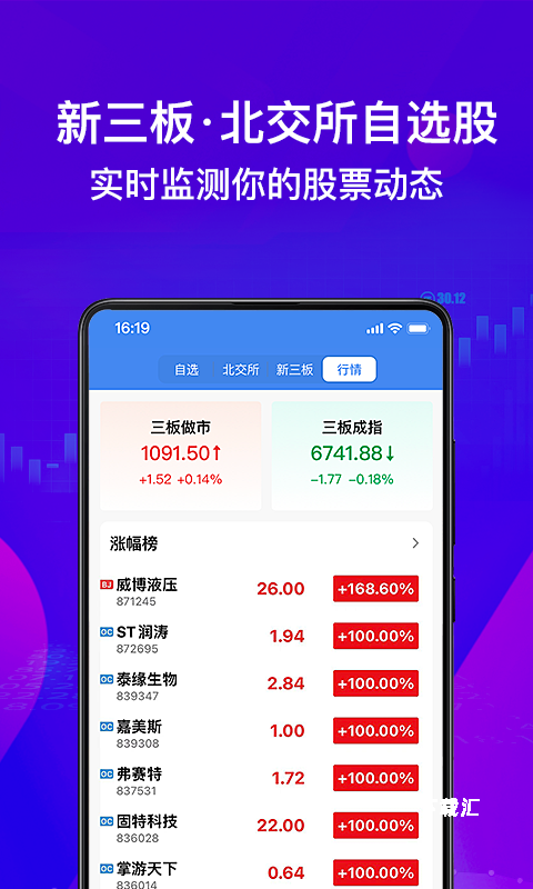 犀牛之星_金融理财_第1张_吐司下载站 犀牛之星_https://www.toolscha.com_金融理财_第1张