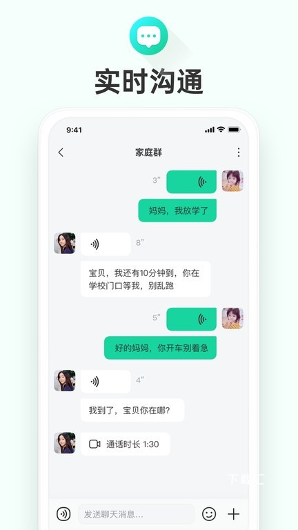 成长童伴app_便捷生活_第2张_吐司下载站 成长童伴app_https://www.toolscha.com_便捷生活_第2张