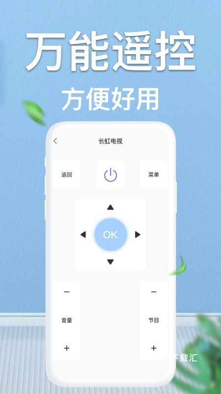 四季空调遥控器_https://www.toolscha.com_便捷生活_第1张